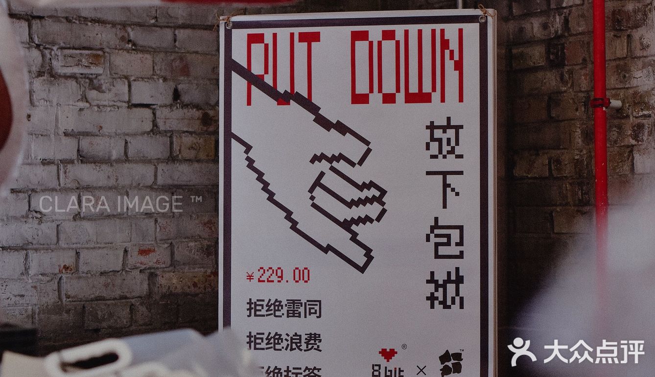 北京咖啡店|捌比特大House十年首店