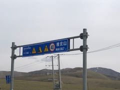 -橡皮山