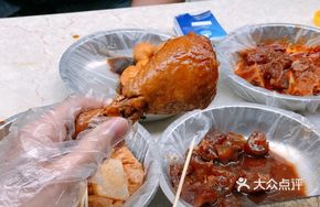 Special Chicken Leg and Wing Rice Bowl