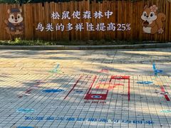 -梅州雁山湖国际花园度假区