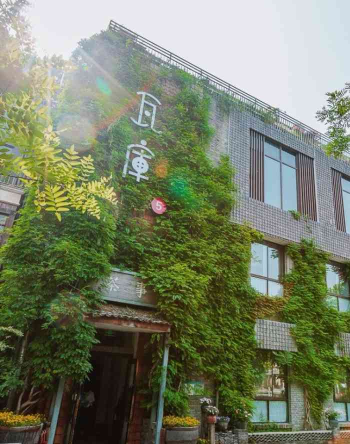瓦库茶馆5号店(众意路店)-"菜品美味,特别是哪个百合口感软糯,非常好.