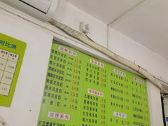 -老周记顺德双皮奶