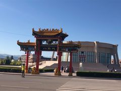 -特克斯八卦城