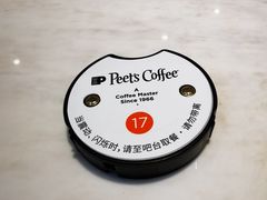 -Peet's Coffee皮爷咖啡(豫园店)