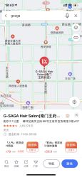 -G-SAGA形象设计