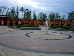 -小绿谷公园