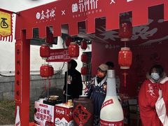 -鑫震源·苏式大虾生煎(山塘街店)