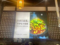 -印象老灶台三下锅·湘西本土原味菜(天门山索道店)