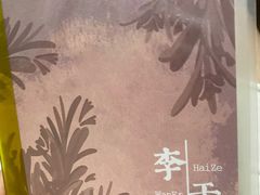 -ELEVEN桌游剧本杀轰趴馆(三里屯店)