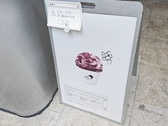 -喜茶(上海打浦桥日月光gelato lab+店)