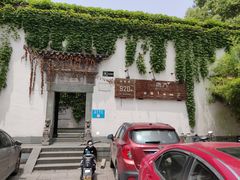 -日出青木·杭帮菜名店