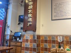 -豆相识•九九豆腐脑(牛咡桥店)