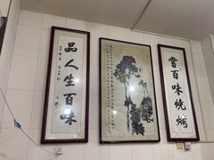 -文文烤肉(大皮院店)