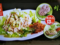 -刘三妹特色烤脑花(南明店)