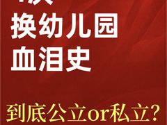 -金色摇篮潜能开发幼儿园(大兴校区)