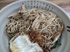 -无名氏面馆(邮电路店)