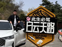 -洛阳白云山景区