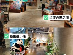 -方所(华润万象城店)
