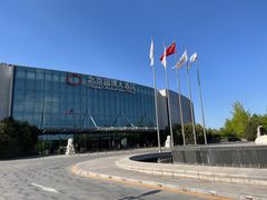 -北京园博大酒店