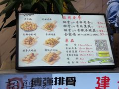 -傅强排骨(成都总店)
