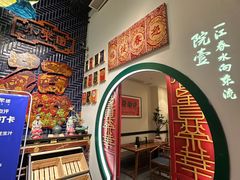 -院8里·小聚园老川菜(九眼桥店)