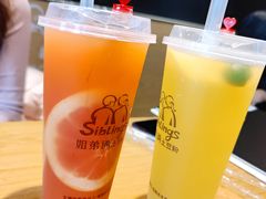 霸气西柚-姐弟俩土豆粉(西安小寨店)