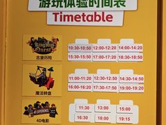 -上海乐高探索中心