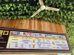 -观澜山水田园