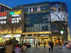 -恒生万鹂广场(唐镇店)