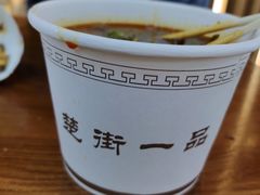 -楚街一品热干面(光谷天地店)