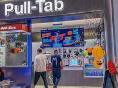 -Pull-Tab拉环咖啡(杭州市上城区来福士中心店)
