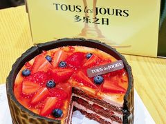 -多乐之日(颐堤港店)