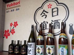 -山葵家居酒屋(天目里店)