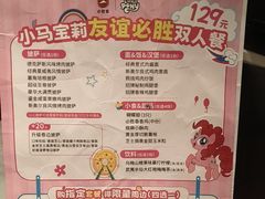 -必胜客(长安长青店)