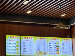 -华姐鸡粉(教育路店)