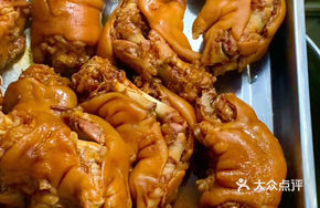 Special Large Pig's Feet