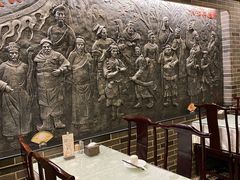 -三义和酒楼(广渠门店)