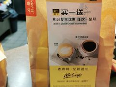 -麦当劳(东石东一路店)