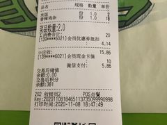 -老乡鸡(合肥高铁南站店)