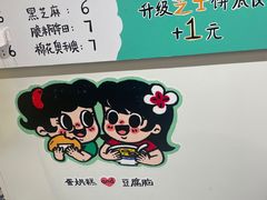 -小豆海棠(嘉兴路店)