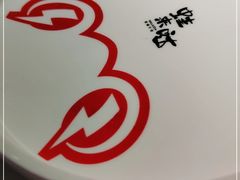 -蛙来哒(京基KKone店)