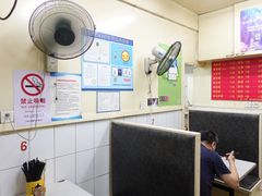 -小桃园餐厅