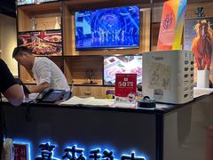 -喜来稀肉(北外滩白玉兰广场店)
