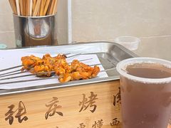 -张庆烤肉·清真