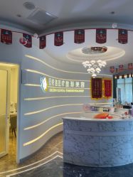 -医美信医疗整形美容