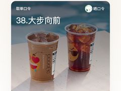 -星巴克臻选(南京艾尚天地店)