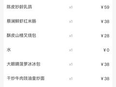 -蔡澜点心·粤菜(月星环球港店)