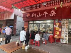 -正宗阳山牛杂(东城店)