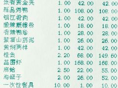 -友鹏海鲜(新宜白大道店)