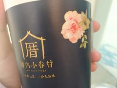 -厝内小眷村(西单大悦城店)